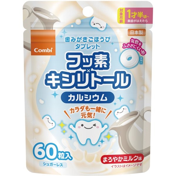 Combi Toothbrush Reward Tablets – Milk Flavor (60 Tablets) Fluoride + Calcium Candy