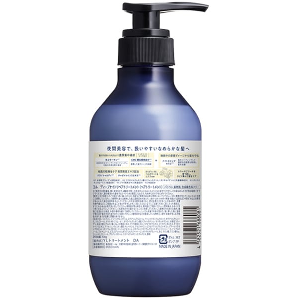 YOLU Deep Night Repair Treatment – Collagen & Hyaluronic Acid Moisture Care 400g [With alcohol]