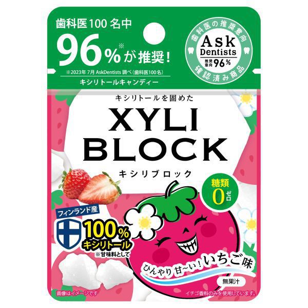 Bitatto Japan Xyli Block Strawberry 22g – 100% Xylitol Candy for Tooth Decay Prevention