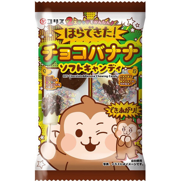 Coris – Here It Is! Chocolate Banana Soft Candy 36g