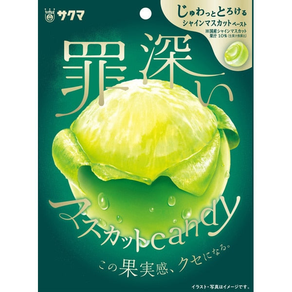 Sakuma Confectionery – Muscat Candy 54g
