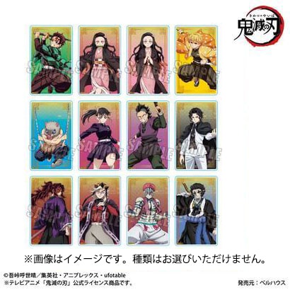 Bell House Demon Slayer Trading Acrylic Card – Infinity Castle Arc Ver. Part 1 (Random 1 Piece)