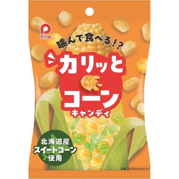 Pine Crispy Corn Candy – Hokkaido Corn Flavor Japanese Candy 70g