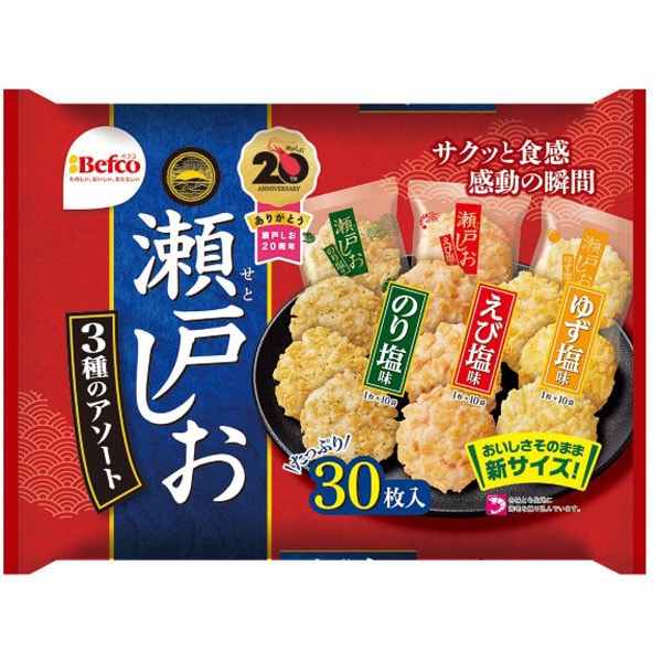 Kuriyama Seto Salt Rice Crackers Assortment – Seaweed, Shrimp & Yuzu (30 pcs)