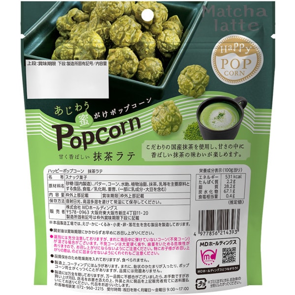 MD Holdings Happy Popcorn Matcha Latte 60g – Sweet & Fragrant Japanese Matcha Snack