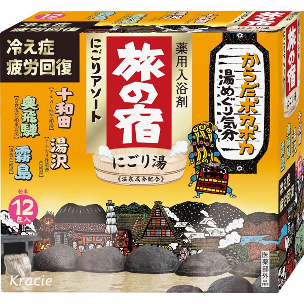 Tabi no Yado Milky - Assort Series Pack (12 packs) [Alcohol-free]