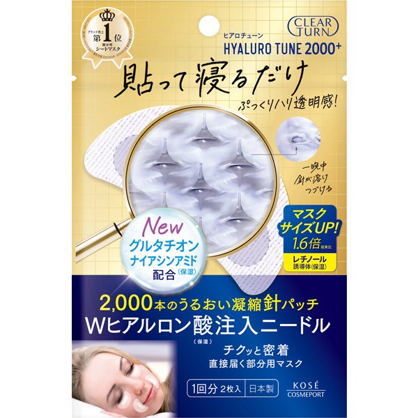 CLEAR TURN Hyalotune Micro Patch 2000+ – Augen- und Mundnadelmaske, 1 Behandlung [Alcohol-free]