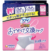 Unicharm SOFY Super Sound Sleep Easy-Change Menstruasjonsbukser – M–L, 7 Stykker | Engangs menstruasjonsundertøy