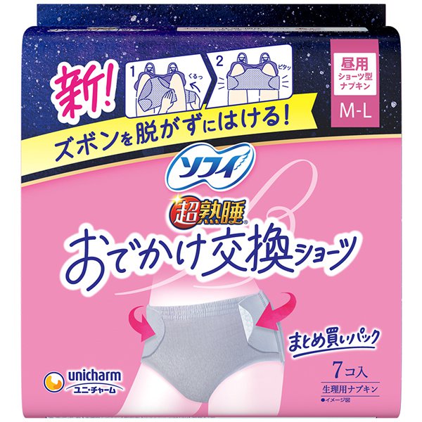 Unicharm SOFY Super Sound Sleep Easy-Change Menstruatie Shorts – M–L, 7 Stuks | Wegwerp Periode Ondergoed