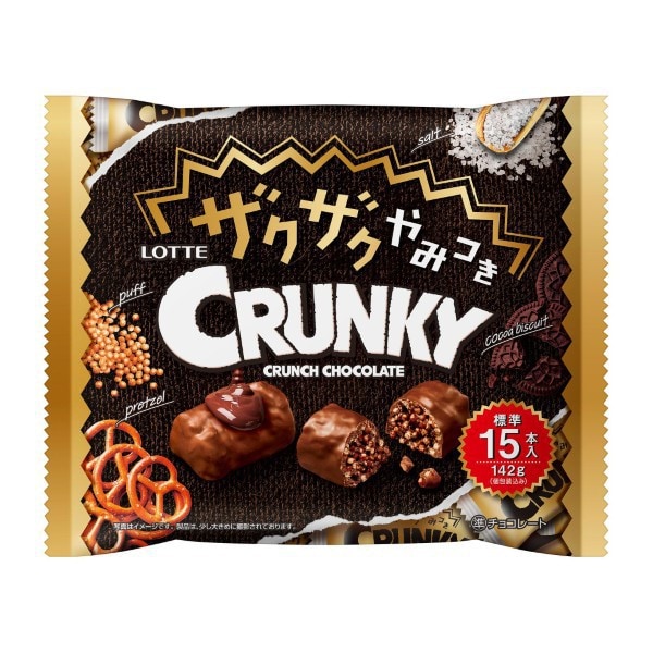 Lotte Crunky Addictive Crunchy Share Pack 142g – Japanese Crispy Chocolate Mix