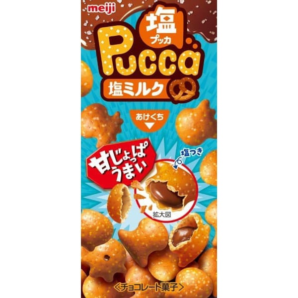 Meiji Pucca Salted Milk 39g – Sweet & Salty Pretzel Chocolate