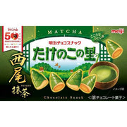 Meiji Takenoko no Sato Nishio Matcha 61g – Japanese Matcha Chocolate Bamboo Shoot Cookies