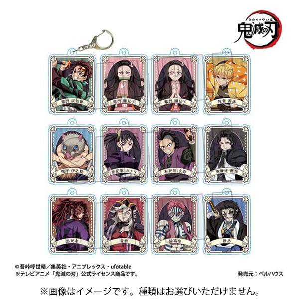 Bell House Demon Slayer Trading Acrylic Keychain – Infinity Castle Arc Ver. Part 1 (Random 1 Piece)