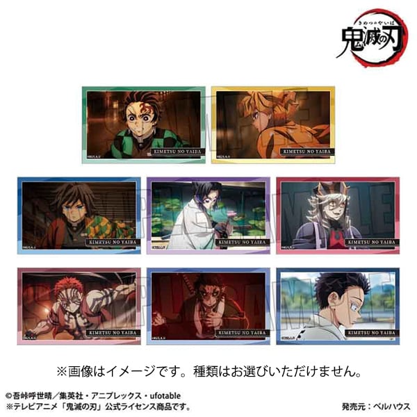 Bell House Demon Slayer Trading Sticker – Infinity Castle Arc Ver. (Random 1 Piece)