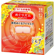 KAO MegRhythm Steam Eye Mask Mimosa Scent Limited Edition 12 Sheets