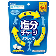 Kabaya Salt Charge Candies – Sports Drink Flavor (81g)
