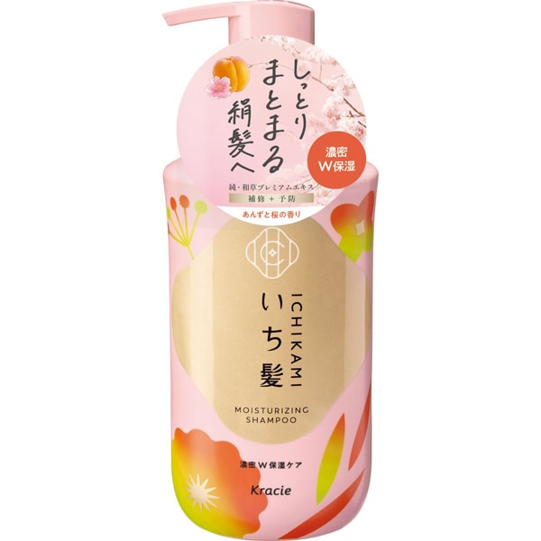 ICHIKAMI [Dense W Moisturizing Care] Shampoo Pump – Deep Hydration for Soft, Healthy Hair 450 ml [With Alcohol]