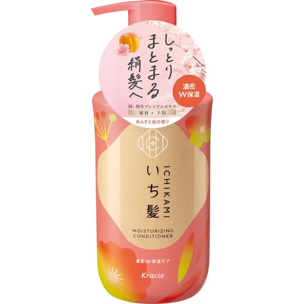 ICHIKAMI [Dense W Moisturizing Care] Conditioner Pump – Deep Hydration for Soft, Healthy Hair 450g [With Alcohol]