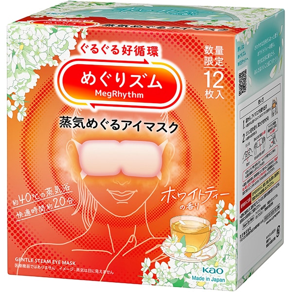 Kao MegRhythm Steam Eye Mask White Tea Scent Limited Edition 12 Sheets