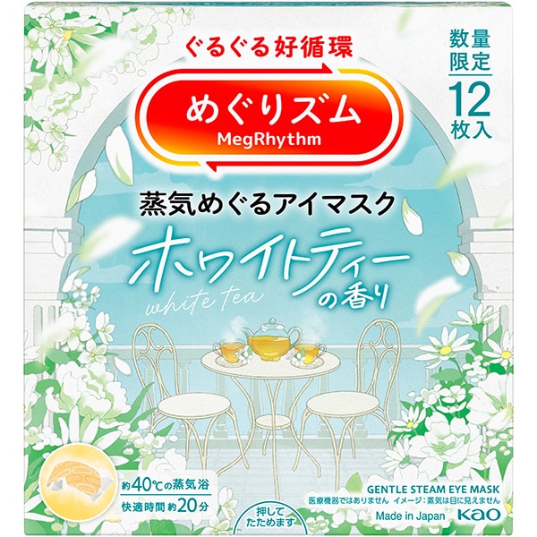 Kao MegRhythm Steam Eye Mask White Tea Scent Limited Edition 12 Sheets