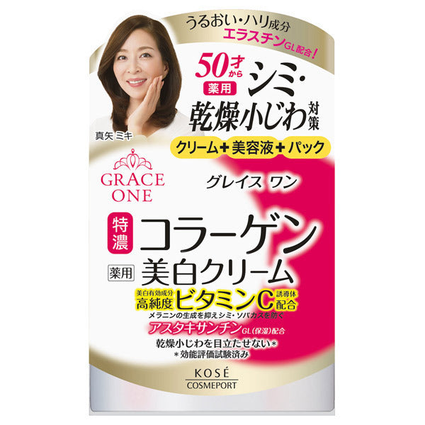 GRACE ONE Whitening Perfect Cream - Strongly rejuvenating cream with Collagen, Vitamin C and Astaxanthin 100g [Alcohol-free]