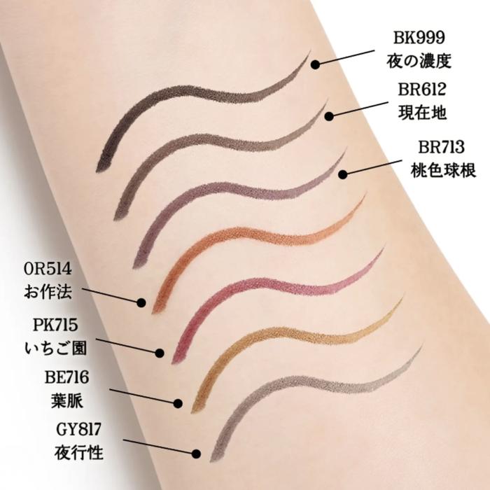 MAJOLICA MAJORCA Line Expander Liquid Eyeliner 0.5mL – Ultra-Fine Tip, Dense Color, 12-Hour Wear, Waterproof & Warm-Water Removable［Alcohol-free]