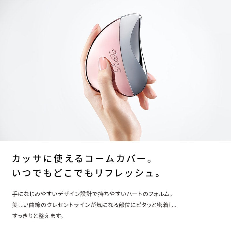 Peigne et outil de massage GUA SHA ReFa HEART COMB à double sens en chrome.