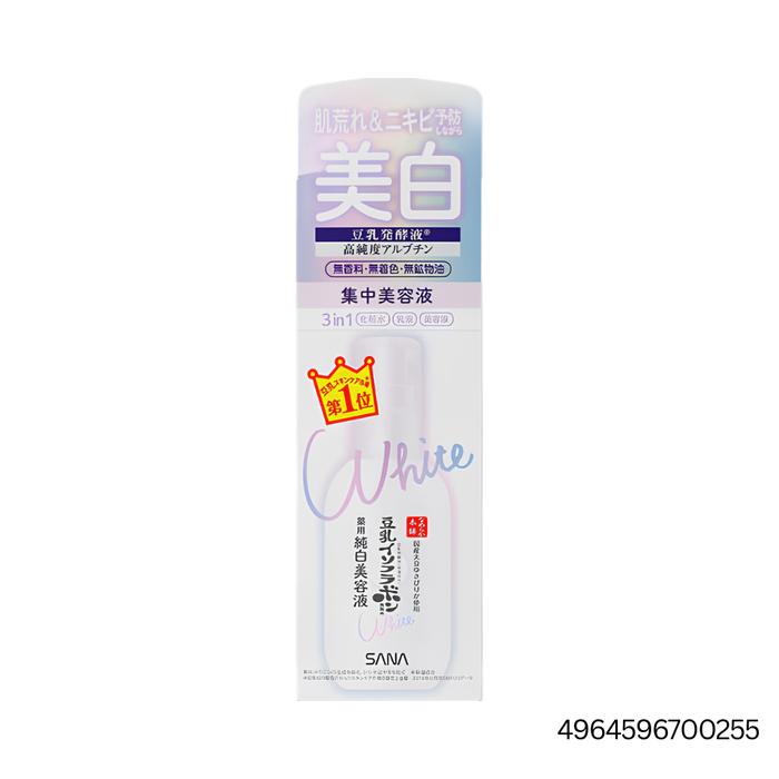 Acne Serum Set