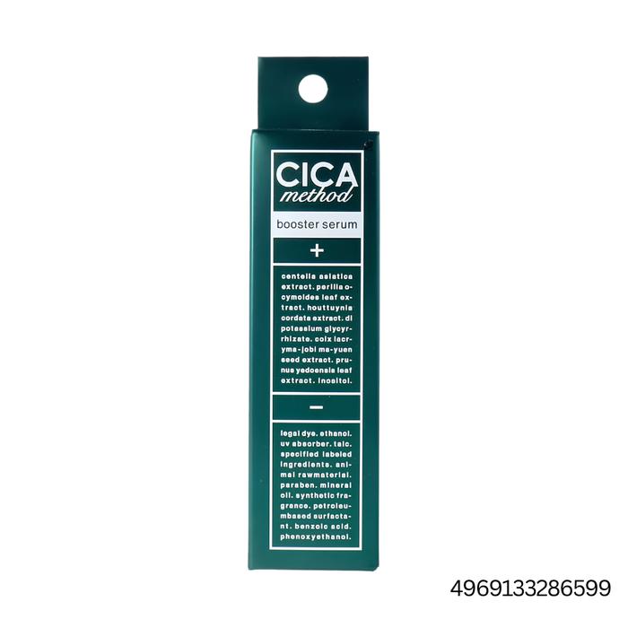Acne Serum Set