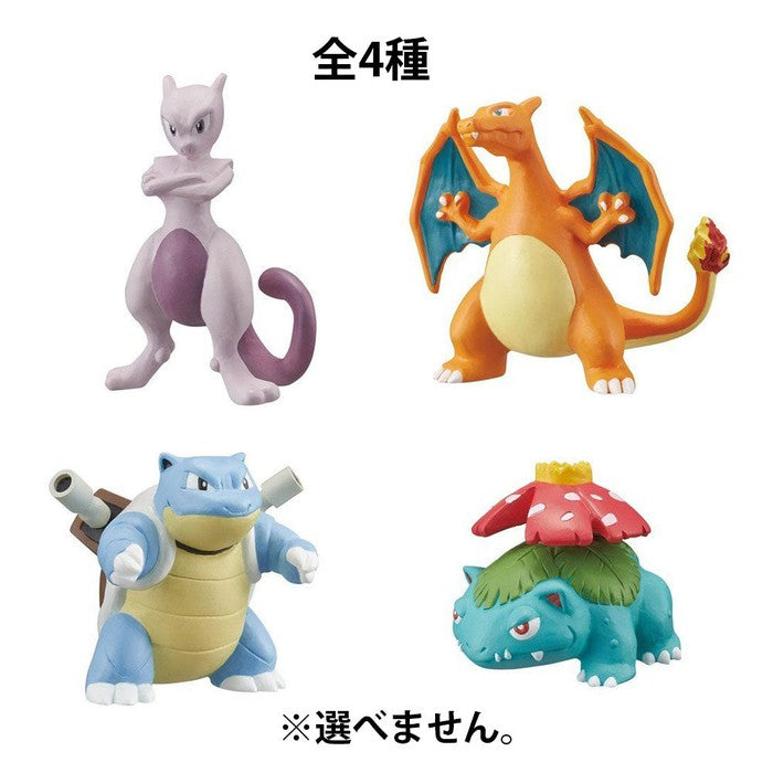 Pokemon DX bath bomb