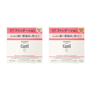 Curél Moist Skin Powder Foundation – Bright / Natural, 8g [Alcohol-free]