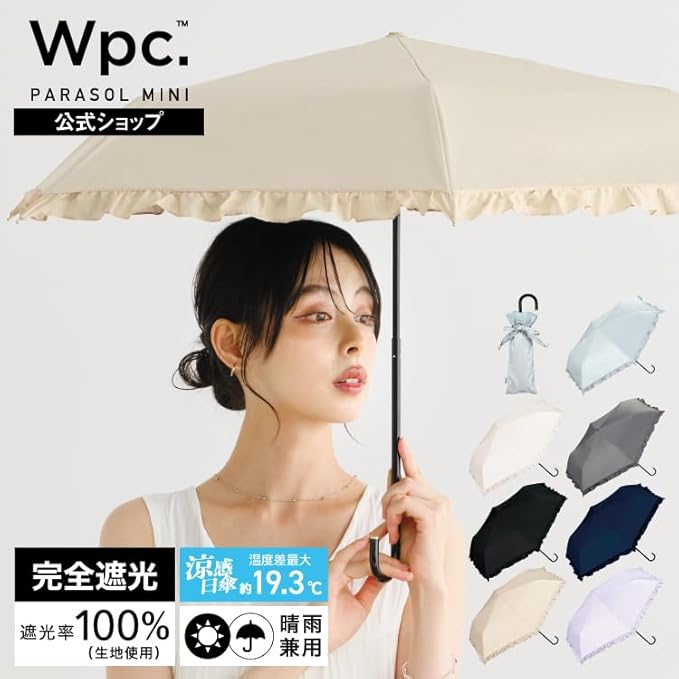 Wpc. Shading Classic Frill Mini Folding Parasol – 100% UV Cut, Rain or Shine