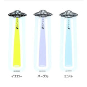 Sun-Star UFO Lesezeichen – 3 Farben
