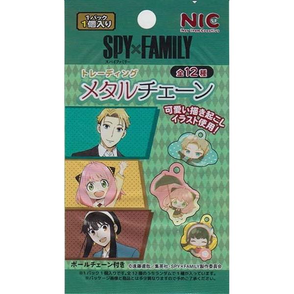 SPY×FAMILY Trading Metal Chain Keychain – Random Anime Character Ball Chain Charm (1 of 12 Types)