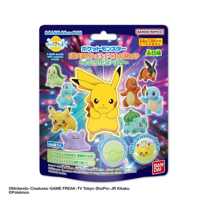 Bandai Bikkura Tamago Pokémon Figure Collection – Battle Style Bath Bomb