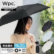 Wpc. Shading Silver Ribbon Heart Mini Folding Parasol – 100% UV Cut, Rain or Shine