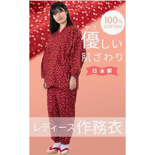 Ai Ai Women's Japanese Pattern Samue – 100% Cotton, Made in Japan, 3 Designs