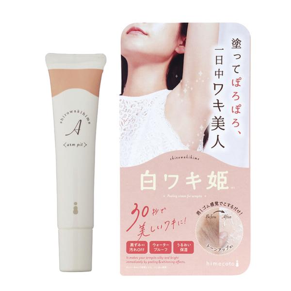 himecoto Shiro Waki Hime 18 g – Underarm Peeling & Tone-Up Care [Alcohol-Free]