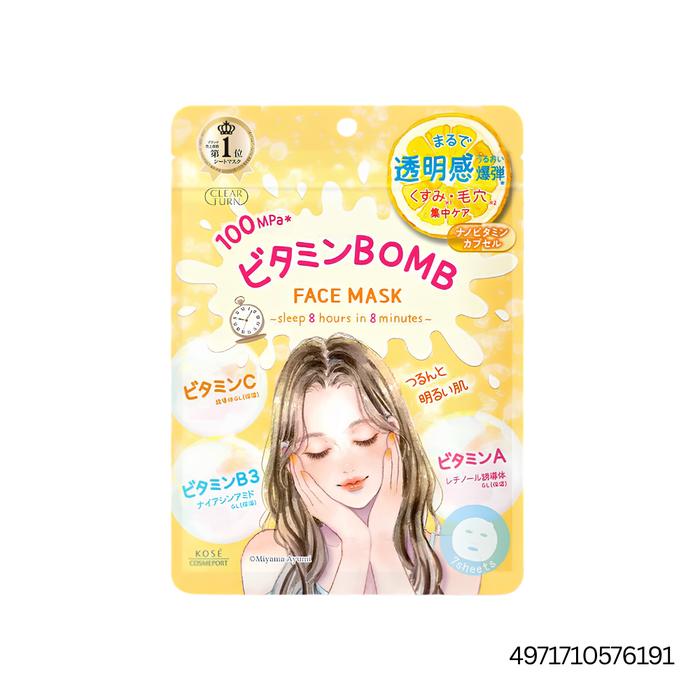Clear Turn Mask Set