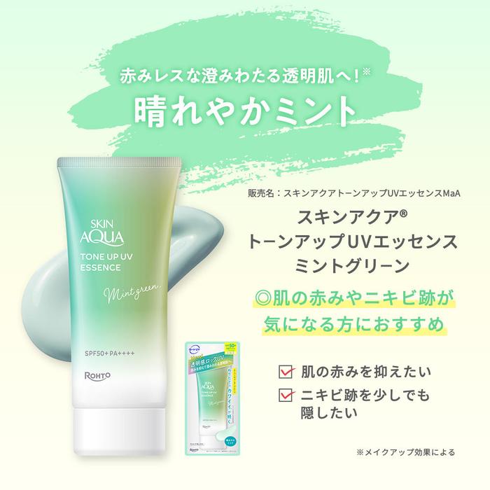Skin Aqua Tone Up UV Essence Mint Green – Redness Correction Sunscreen with SPF50+ PA++++ 80g [With alcohol]