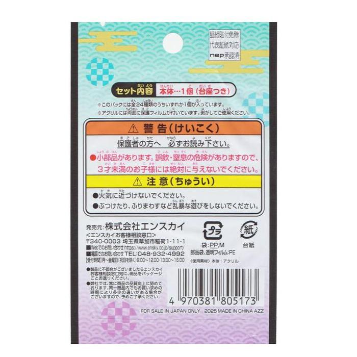 Nintama Rantarō Acrylic Mini Stand – Character Acrylic Display Figure