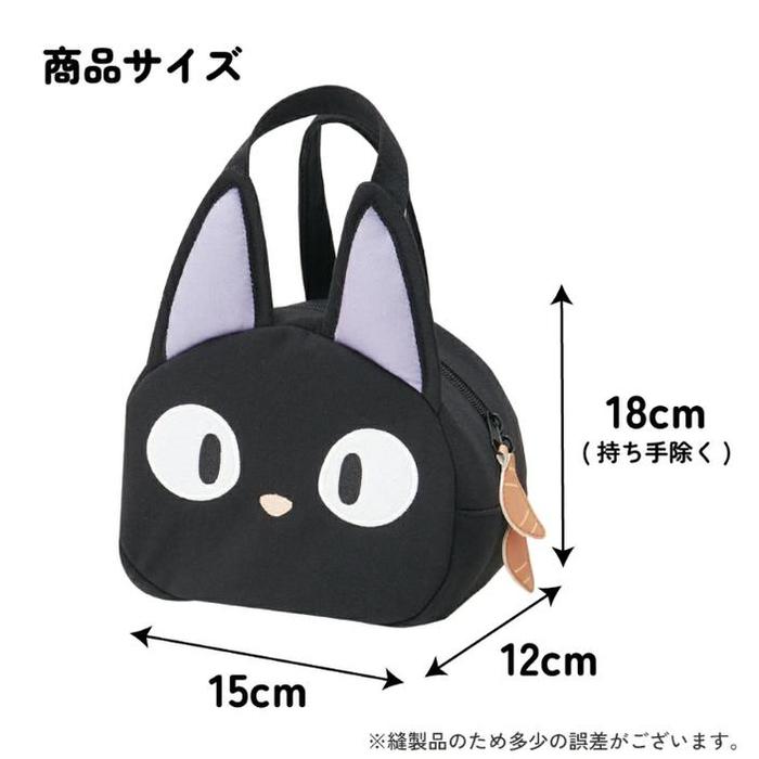 Skater Jiji Die-Cut Sweat Bag – Kiki’s Delivery Service Ghibli Mini Tote