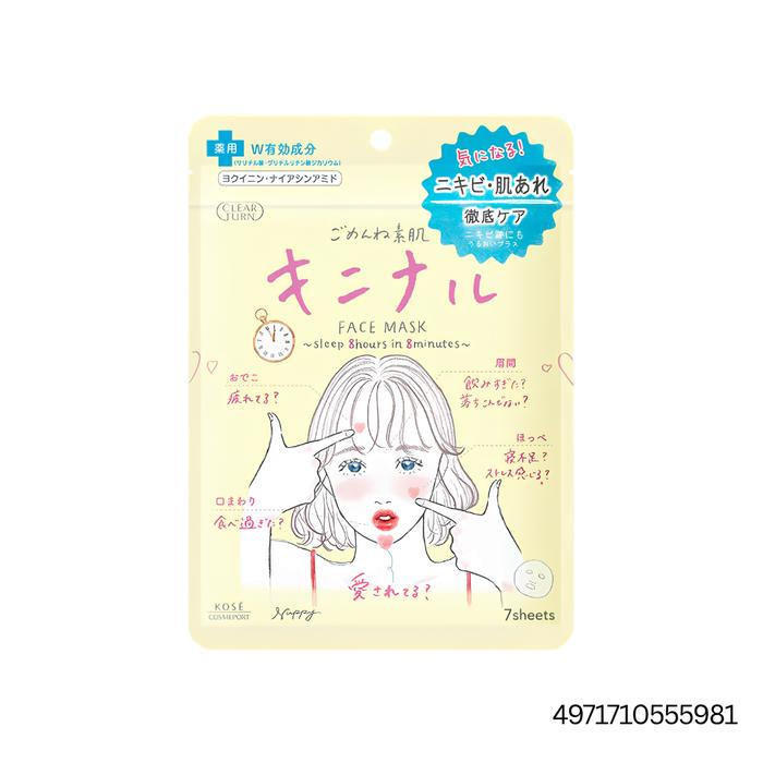 Acne Mask Set