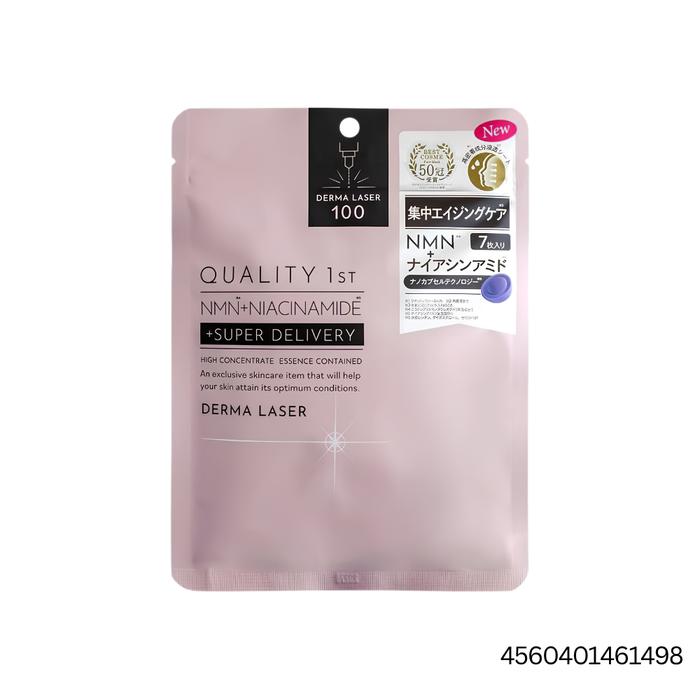 Antiaging Mask Set