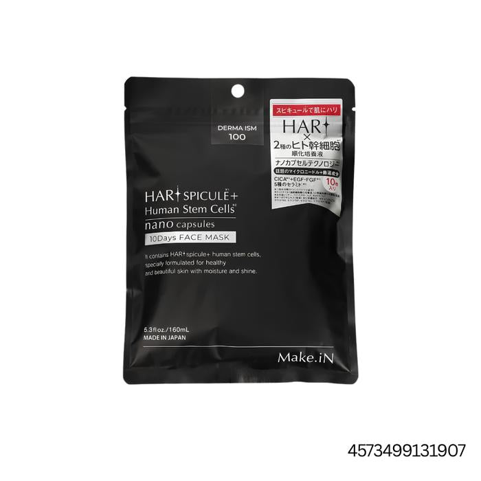 Antiaging Mask Set