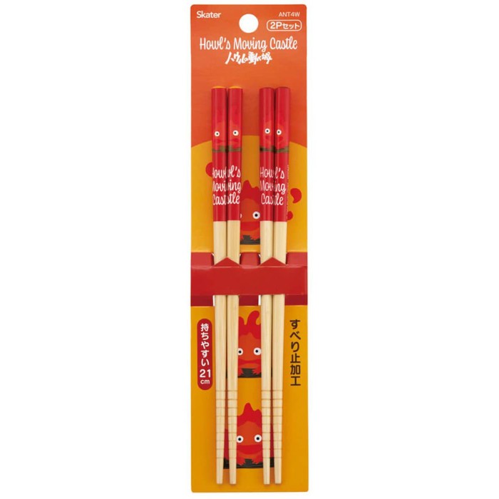 Howl’s Moving Castle Calcifer Bamboo Chopsticks (21 cm, Set of 2)