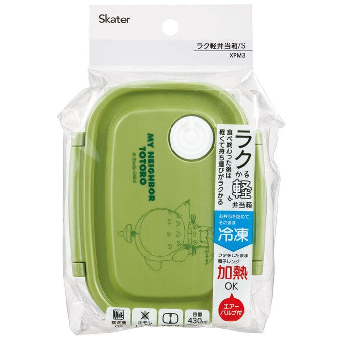 My Neighbor Totoro Nut-Themed Bento Box (430ml)