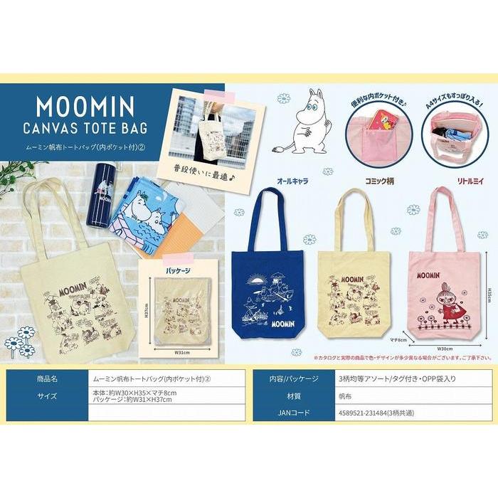 MOOMIN Canvas Tote Bag with Inner Pocket A4 Size (Blue / Pink / Yellow)
