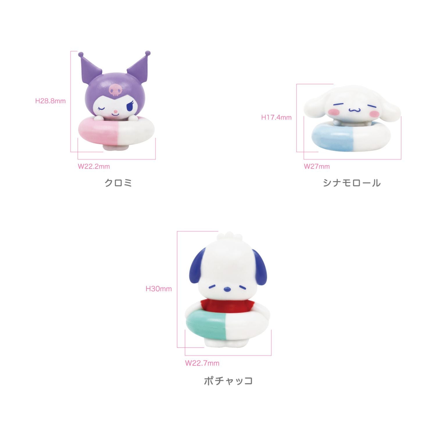 Shuwatama Sanrio Characters Summer Floating Bath Ball Marine Scent 75g [Alcohol-free]