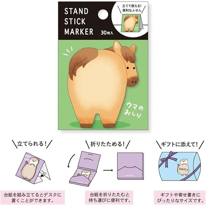 MIND WAVE Stativ Klistremerker – Dyre Bak Sticky Notater, 3 Design